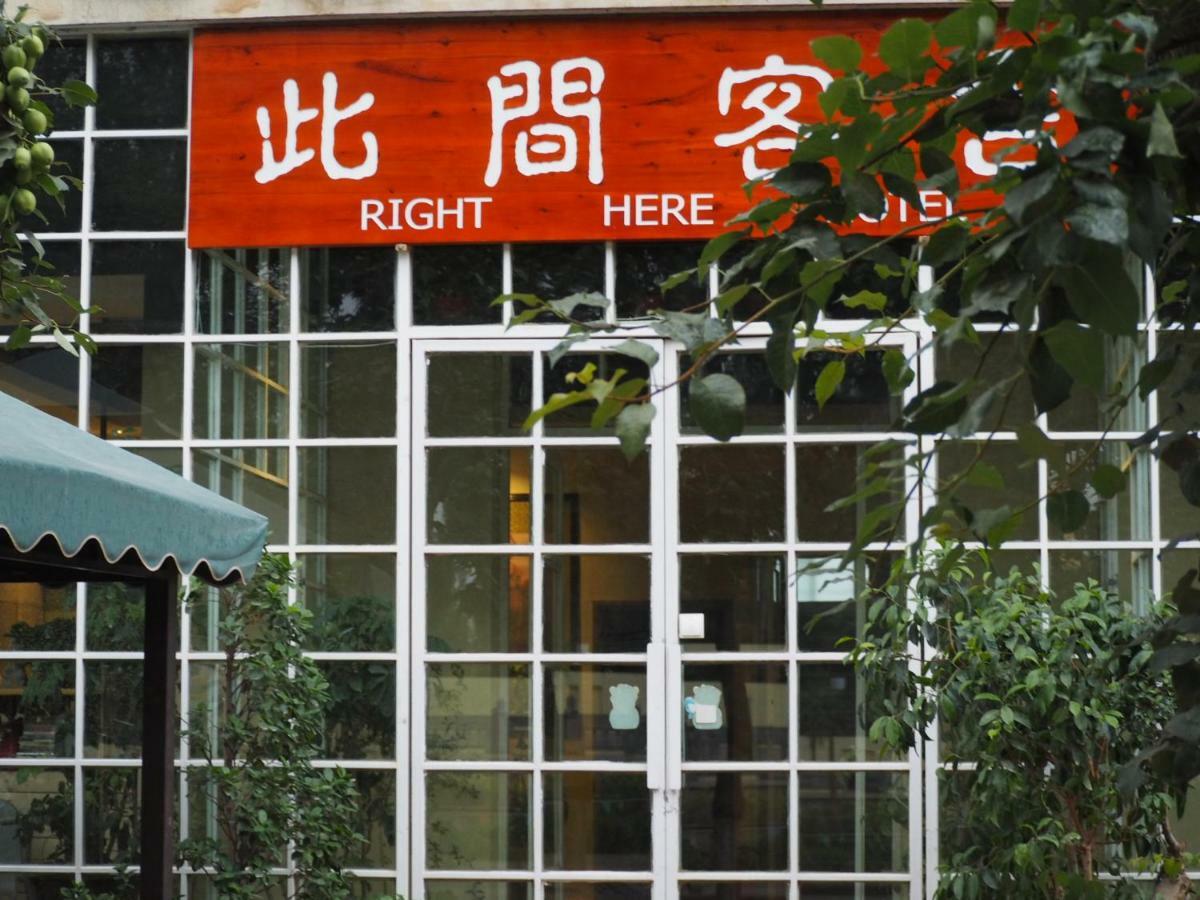 Right Here Hotel Tunhuang Kültér fotó