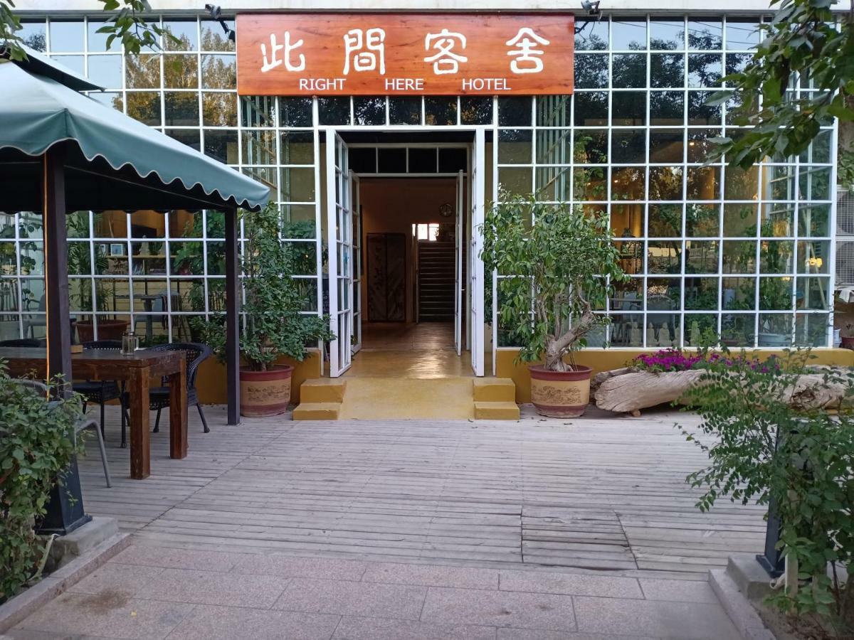 Right Here Hotel Tunhuang Kültér fotó